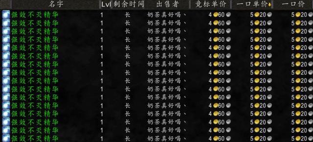 怀旧服制皮分解躺赚攻略1小时70金入账