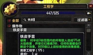 60年代的魔兽PVP 不平衡中的乐趣