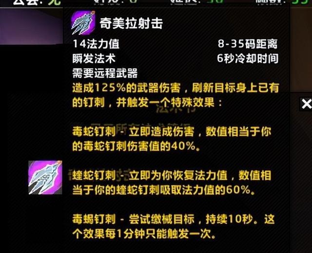 穿越时光的游戏魅力 《魔兽世界》全新PLUS版本