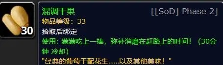 探索赛季的惊喜：发现隐藏任务和新内容