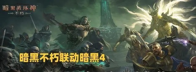 《魔兽世界》重混：潘达利亚之谜