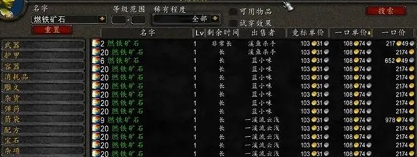 亚服大地裂变：搬砖吃排骨？看看能不能撑一天