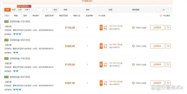 亚服大地裂变：搬砖吃排骨？看看能不能撑一天