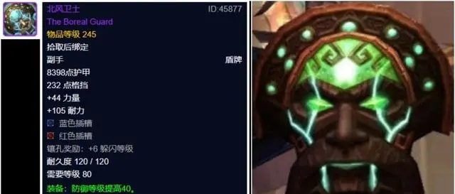 巫妖王之怒怀旧服：十人困难奥杜尔五大极品武器盘点，你是否有实力拿到手？