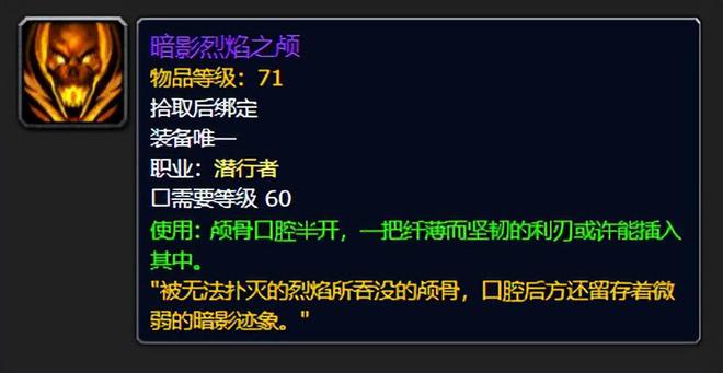盗贼的史诗传奇：暗影烈焰之锋与探索赛季服的崛起