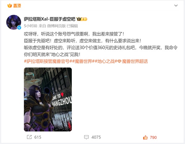 虚空的召唤：尤格萨隆的末日临近，奥杜尔的未来如何？