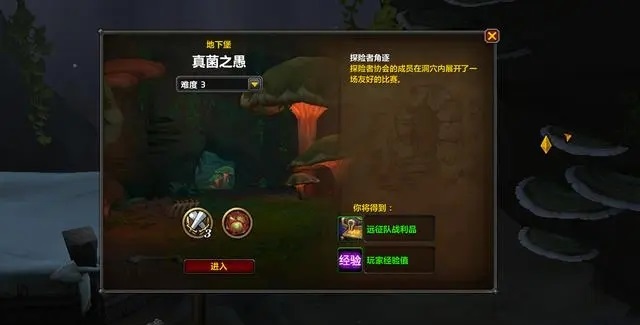 全新征程：魔兽世界11.0版本初期装备提升指南