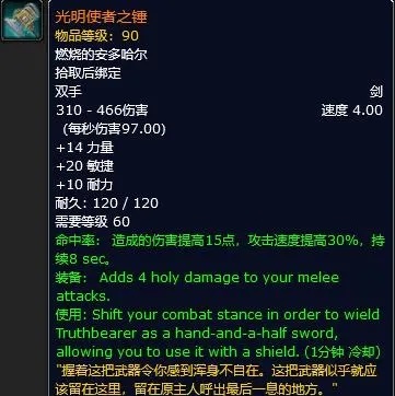 奥杜尔团本补贴变味：高额补贴的背后是收益还是陷阱？