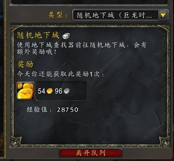 奥杜尔收益下滑背后：魔兽世界怀旧服的变迁与挑战
