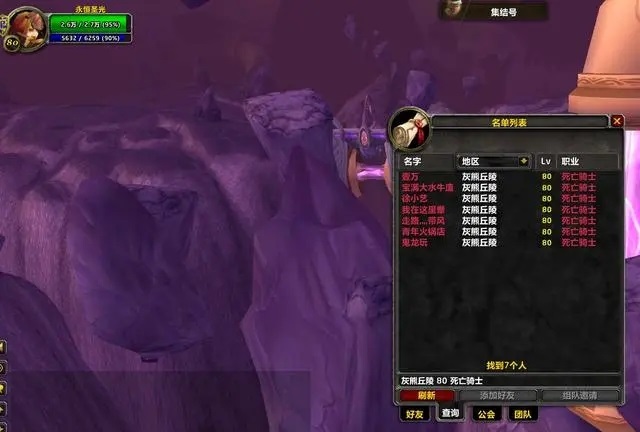 提升魔兽世界金价的三大策略：从脚本治理到幻化开启