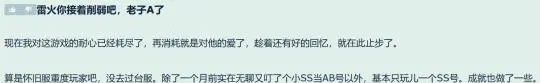 奥杜尔的削弱与AFK潮：是选择，还是无奈？