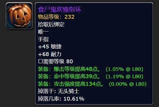 万圣节来临：《魔兽世界》国服WLK怀旧服重磅福利揭晓