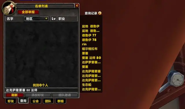 金币暴跌原因剖析：从国服现状看怀旧服经济困境