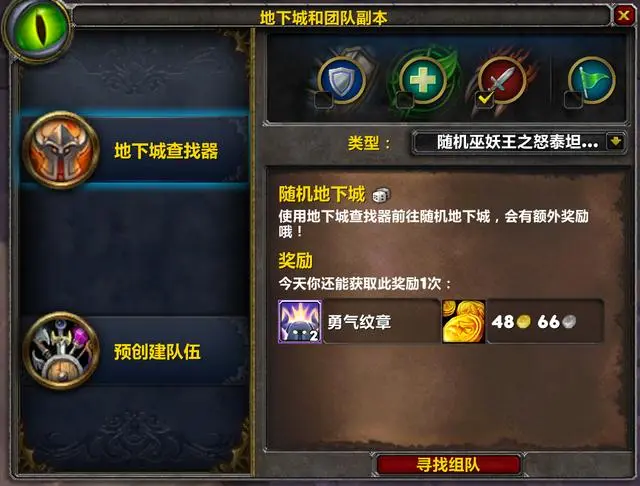 金币暴跌原因剖析：从国服现状看怀旧服经济困境