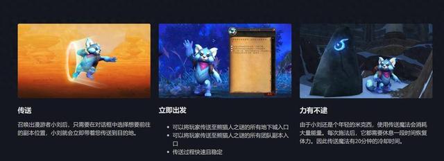 “漫游者小刘”：便利背后的争议与玩家的底线试探