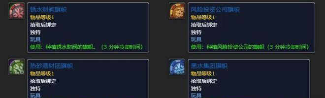 探索11.1版本PTR的全新玩具与功能：一个充满惊喜的魔兽世界