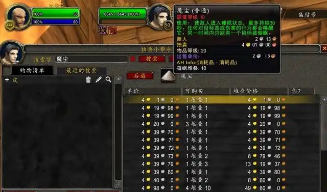 小号轻松赚钱三大秘诀：从十几级小萌新到千金马骑士的华丽逆袭