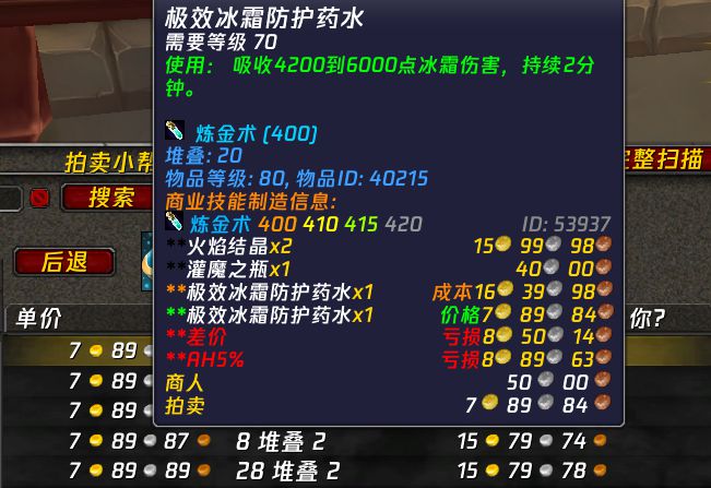 WLK怀旧服HTOC阿努巴拉克战斗全攻略：药水与应对策略