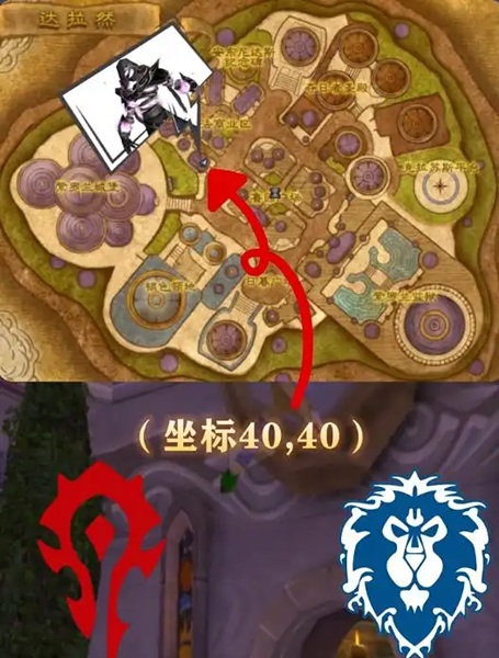 幻化系统全攻略：5大注意事项助你畅享怀旧服魅力
