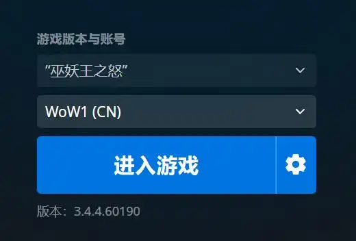 国服WLK现状：金币价格起伏背后，是副本热度还是策划手笔？