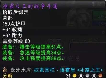 仲夏火焰节重磅来袭，五大极品披风谁与争锋？