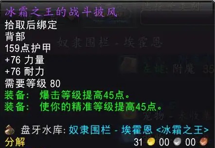 仲夏火焰节重磅来袭，五大极品披风谁与争锋？