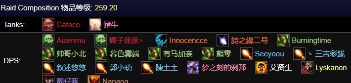 巫妖王之怒极限挑战引爆竞速热潮：当高玩开卷进阶为艺术