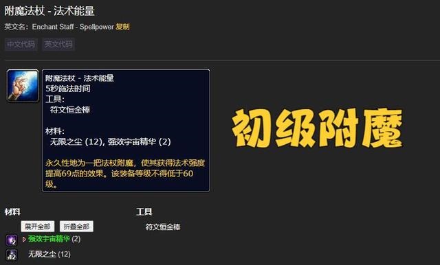 前夕版本别囤货 当心血本无归