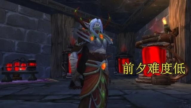 怀旧服难度降低黯血王子随便刷
