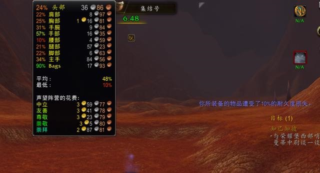 怀旧服难度降低黯血王子随便刷