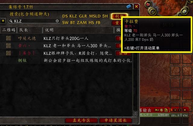 怀旧服难度降低黯血王子随便刷