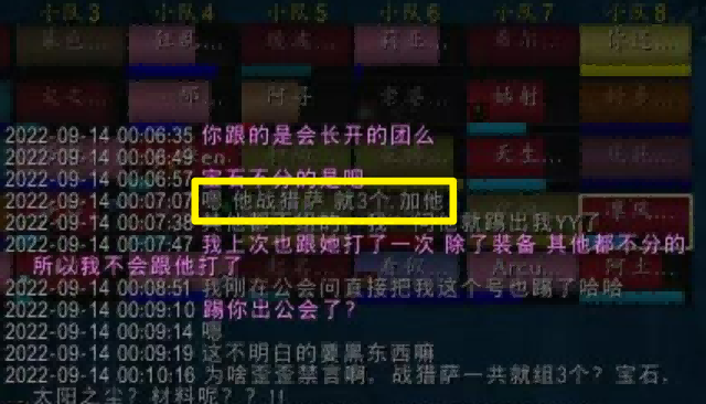 专属服SW金团被坑 排骨人成冤大头 专属服SW金团被坑 排骨人成冤大头