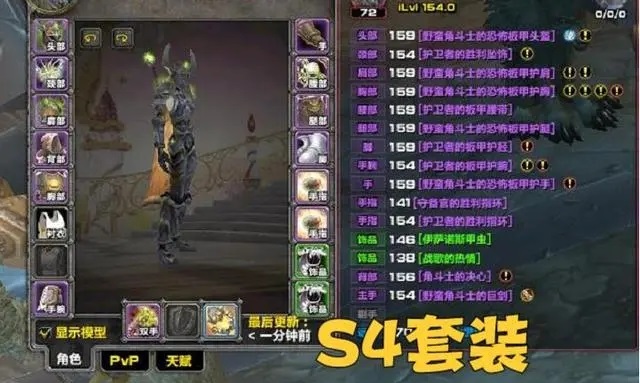 暴雪仅用稍作修改 金币价格不断下跌 暴雪仅用稍作修改 金币价格不断下跌