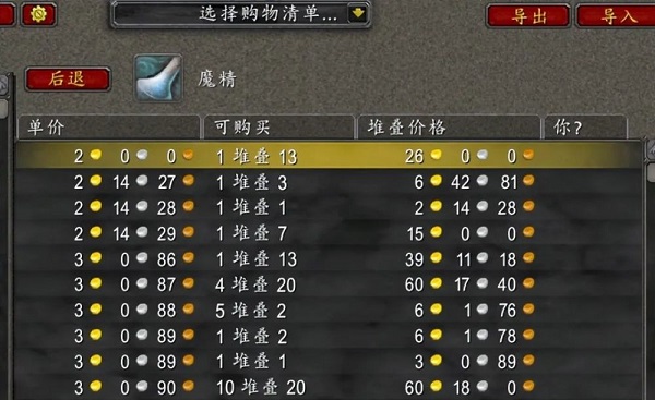 怀旧服旧世界各种赚金宝地分享