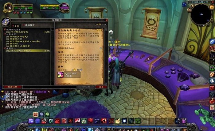 WLK版本停服后重开有哪些商机？