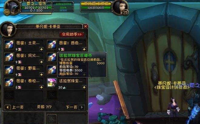WLK版本停服后重开有哪些商机？
