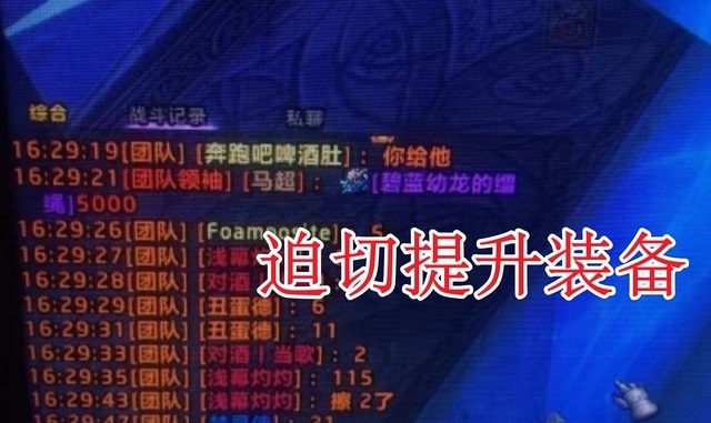 G团金主成封号重点 打压神装玩家举报从未失手 G团金主成封号重点 打压神装玩家举报从未失手