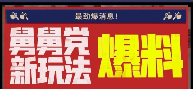 魔兽停服后舅舅党再爆料国服新动向