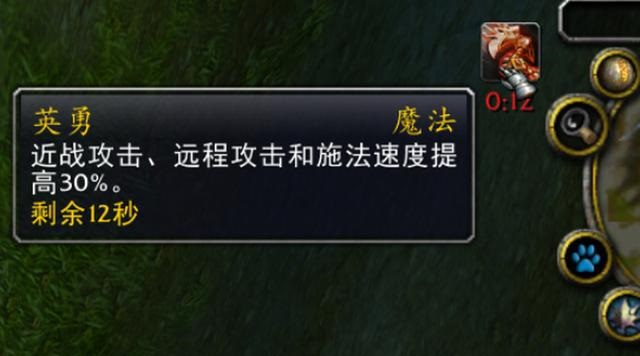 萨满成为TBC怀旧服唯团本大腿职业