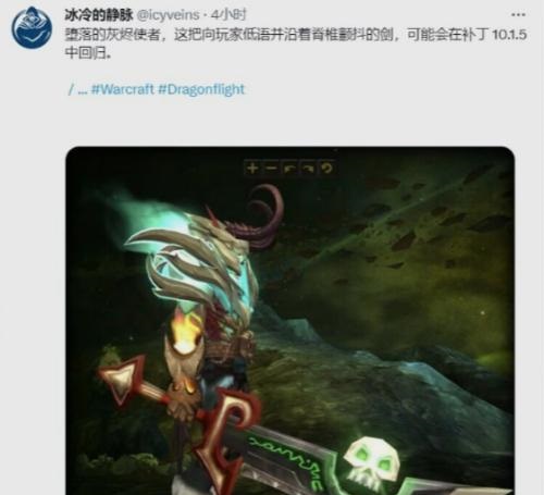 魔兽世界10.15新玩法守护时间流 魔兽世界10.15新玩法守护时间流