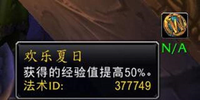 怀旧服P3阶段开放日程表公布 新地下城与副本引领冒险风潮 怀旧服P3阶段开放日程表公布 新地下城与副本引领冒险风潮