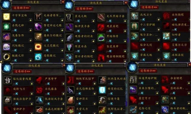 怀旧服P3阶段开放日程表公布 新地下城与副本引领冒险风潮 怀旧服P3阶段开放日程表公布 新地下城与副本引领冒险风潮