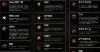 魔兽世界硬核模式：60级玩家问世与高难度挑战