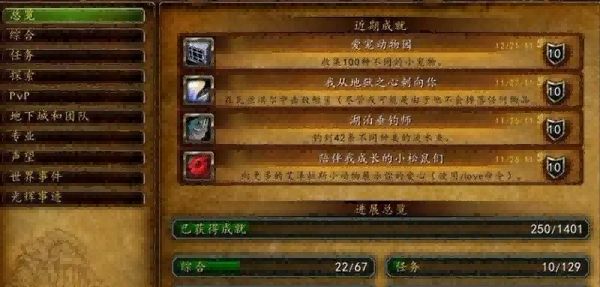 魔兽世界国服：曾经荣耀的回忆，未来的疑问