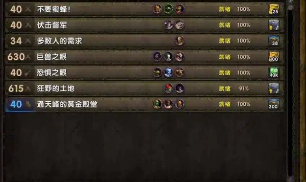 魔兽世界国服：曾经荣耀的回忆，未来的疑问