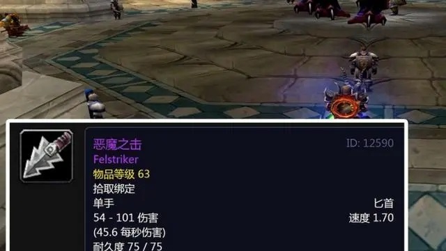 传奇装备特效：《魔兽世界》中的华丽经典