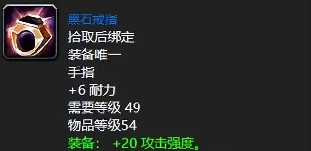 挚爱游戏中的经典蓝色戒指
