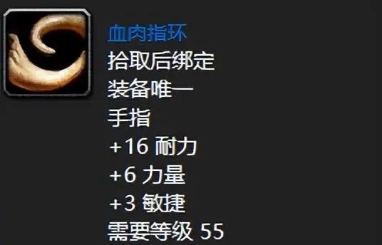 挚爱游戏中的经典蓝色戒指