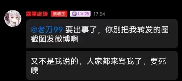 暴雪魔兽世界怀旧服封号激起争议