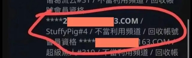 暴雪魔兽世界怀旧服封号激起争议